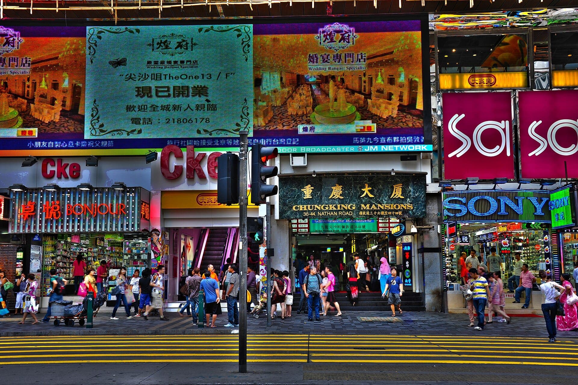Chungking Mansions building entrance on Nathan Road with many shops around