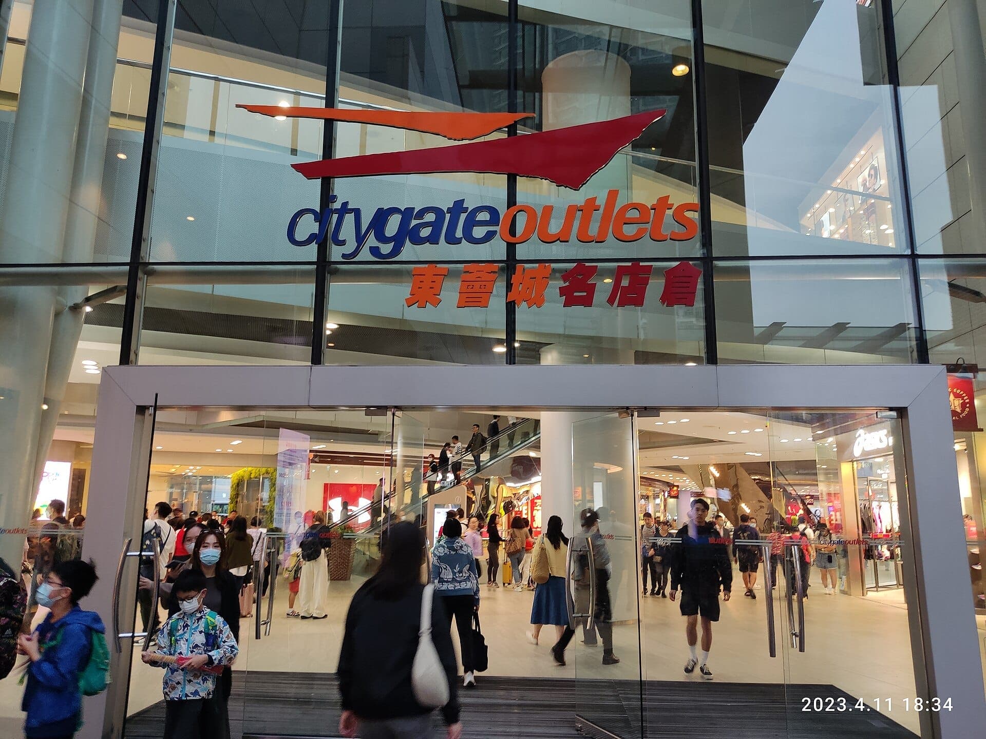 Citygate Outlets Mall in Lantau Islands, Hong Kong