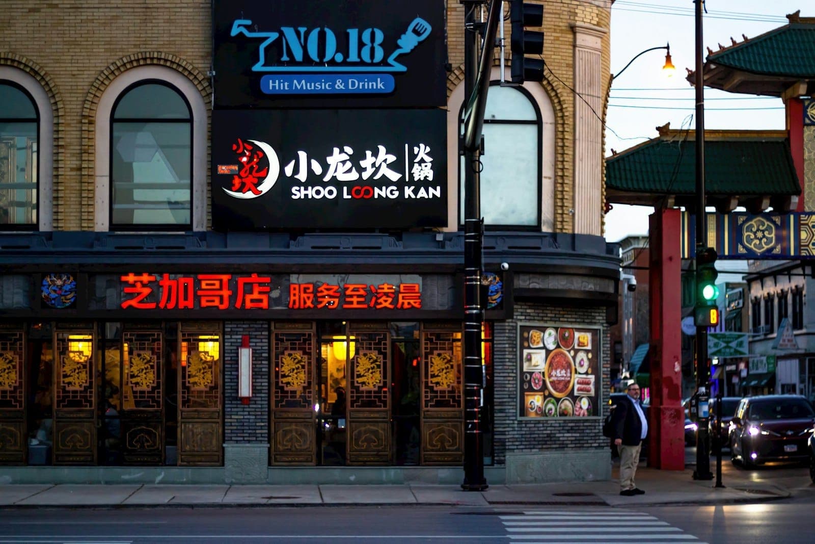 A vibrant Chinatown restaurant exterior in Chicago at dusk, illuminated signs in Chinese, hinting at the city’s diverse food scene and multicultural dining districts.