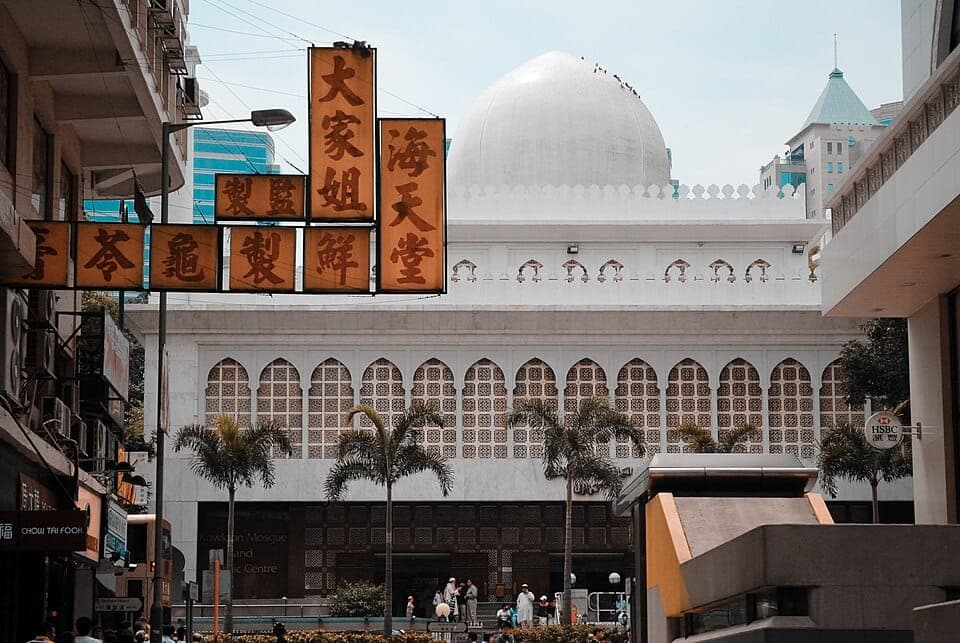 Mặt ngoài Kowloon Masjid và Islamic Centre trên Nathan Road, Hong Kong